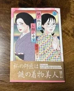 直筆サイン色紙 高橋よしひろ きくち正太 銀牙 おせん - メルカリ