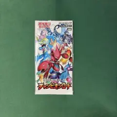 2026年最新】チャンピオンロード 未開封の人気アイテム - メルカリ