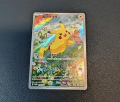 2026年最新】ゲットカード ピカチュウの人気アイテム - メルカリ