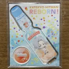 ⚠️ 家庭教師ヒットマンREBORN くじ引き堂 アクリルスタンド 獄寺隼人①