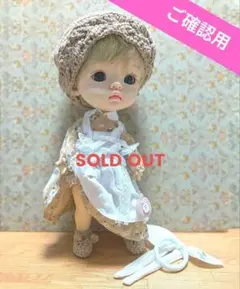 ★ゆうみ様ご確認用★ネオブライス dayuanbao アウトフィット ☆ゆうみ様ご確認用☆ネオブライス dayuanbao アウトフィット - メルカリ