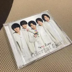 Sexy Zone Colorful Eyes 初回限定C - メルカリ