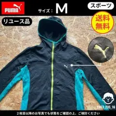 【 PUMA 】（M）リユース品：パーカー マルチカラー