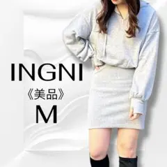 《美品》INGNI イングフード付きワンピース Mサイズ グレー