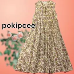 2026年最新】pokipceeの人気アイテム - メルカリ