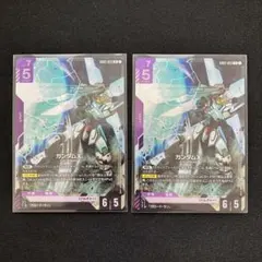 ガンダムカードゲーム ガンダムX 2枚セット