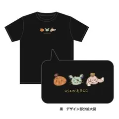 2026年最新】牛沢 tシャツの人気アイテム - メルカリ