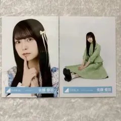 2026年最新】佐藤優羽の人気アイテム - メルカリ