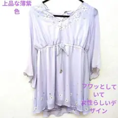 INGNIイング薄紫色 シフォンチュニック 花☓ラインストーン姫系