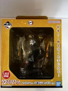 鬼滅の刃 宇髄天元　ラストワンVer. フィギュア　一番くじ　鬼の棲む街