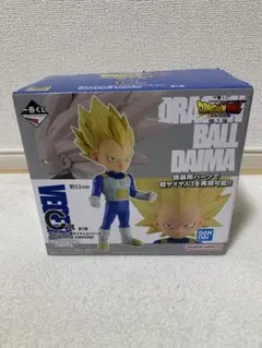 ドラゴンボール ダイマ ベジータ 超サイヤ人3 11cm