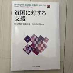 Item thumbnail for item 95b88886-3357-40ff-8de5-b59c9c77cc82