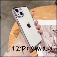 パープルiPhone12 promax用 クリアハードケース背面透明カバー韓国