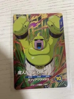 2025年最新】sdv2 魔人ドゥーの人気アイテム - メルカリ