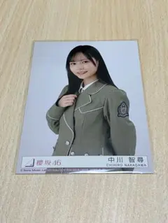 2026年最新】中川智尋の人気アイテム - メルカリ