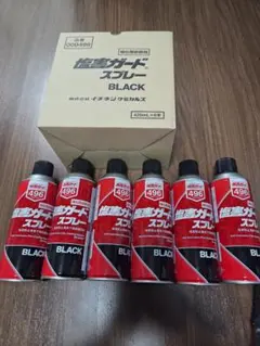 イチネンケミカルズ 塩害ガードスプレー BLACK 420ml 6本セット - メルカリ