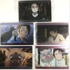 鬼滅の刃 鬼滅 ウエハースIIカード カード ５枚セット 炭治郎 伊之助 無惨