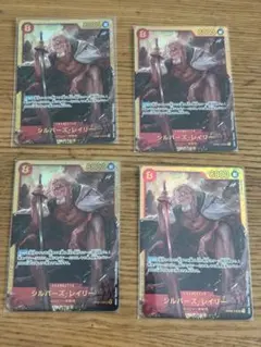 シークレット ワンピース カードゲーム