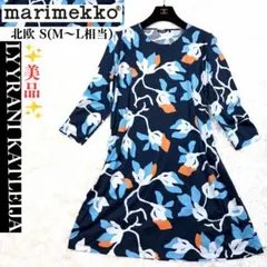 美品 marimekko エステル ヘインリッカ 洗える ワンピース 38 - メルカリ