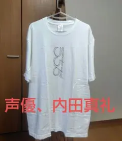 内田雄馬×内田真礼　姉弟　コラボＴシャツ　XLサイズ　未着用品