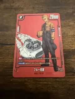 パラレル ドラゴンボールカード