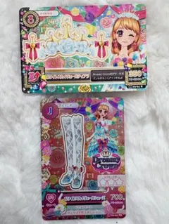 小松菜 プロフ必読様 リクエスト 2点 まとめ商品 - メルカリ