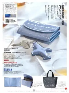 2026年最新】JAL非売品トートバッグの人気アイテム - メルカリ