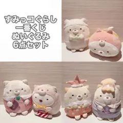 2025年最新】すみっコぐらし学園の人気アイテム - メルカリ