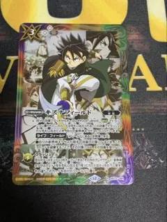 2025年最新】キズナフィールドの人気アイテム - メルカリ