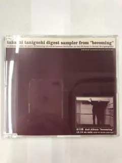 谷口崇　becoming cd