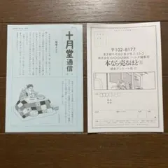 Item thumbnail for item 79a2bf54-3fc9-450f-a2ea-38202f5ca53f