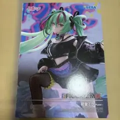 【未開封・送料込み】SEGA 初音ミク FIGURIZMα Punk!フィギュア