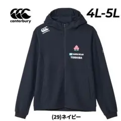 新品未使用】Canterbury スウェットジャケット ラグビー日本代表 L