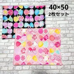 ランチョンマット ランチマット ちょうちょお花 リボン ハンドメイド 40×50