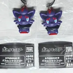 ポケモン ぺたんこマスコット ゾロア 2個