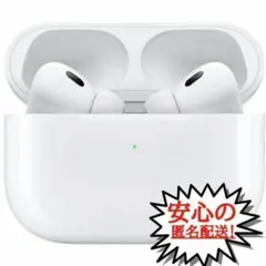ワイヤレスイヤホン ノイズキャンセリング AirPods Pro 第2世代 互換