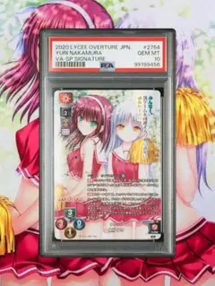 2025年最新】仲村 ゆり サインの人気アイテム - メルカリ