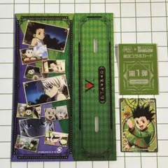 HUNTER×HUNTER 銀だこ コラボ カード ゴン