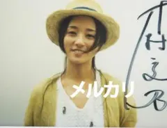 2025年最新】木村文乃 サインの人気アイテム - メルカリ