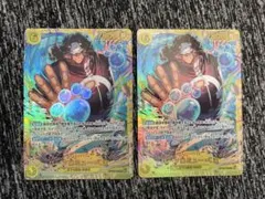 バーソロミュー・くま SEC OP12-119 シークレット　2枚