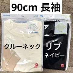 UNIQLO ベビー エアリズム コットンT リブハイネックT 90cm 2枚