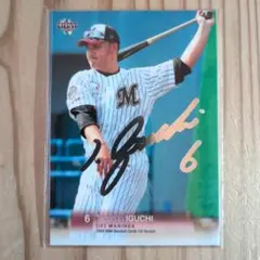 2026年最新】井口資仁サインの人気アイテム - メルカリ