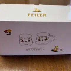 フェイラー ハイジ つよいこグラス 2個セット - メルカリ