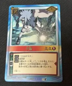NARUTO カードゲーム 千鳥 術-211 ホロ仕様 - メルカリ