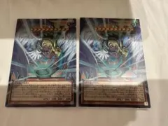 ハネクリボー・サバティエルLV10　2枚セット　オーバーフレーム　ウルトラレア