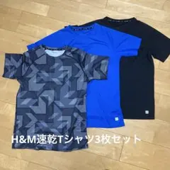 H&M速乾Tシャツ3枚セットのサムネイル