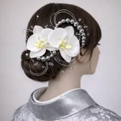 銀箔付き《シルバー》胡蝶蘭とヘアチェーン髪飾り成人式振袖卒業式袴