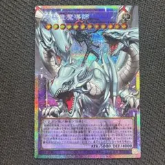 マスターオブドラゴンマギア　究極竜魔導師　LOSP-JP011　オーバーフレーム