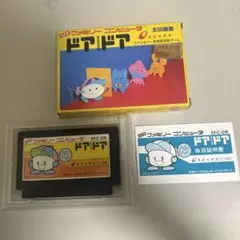ドアドア　箱説付