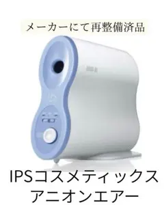 2025年最新】アニオンエアの人気アイテム - メルカリ